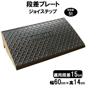 スロープ cm ガレージの人気商品 通販 価格比較 価格 Com