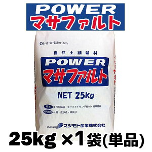 Power}Tt@g Ryܑ 25kg x 1܁iPij G΍wŌł܂yxp[ }Tt@g yzysz Power}Tt@g 25kg x1