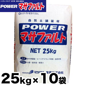 Power}Tt@g Ryܑ 25kg x 10܃Zbg G΍wŌł܂yxp[ }Tt@g yzysz Power}Tt@g 25kg x10