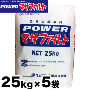 Power}Tt@g Ryܑ 25kg x 5܃Zbg G΍wŌł܂yxp[ }Tt@g yzysz Power}Tt@g 25kg x5