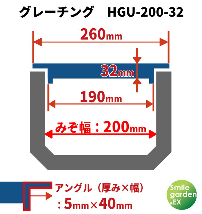楽天市場】グレーチング 200mm 溝幅用 (T14：大型トラック) 長さ995mm 