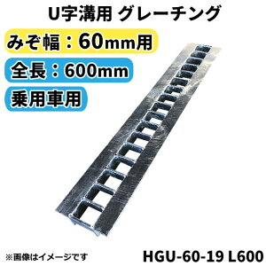 O[`O Uap aW ݂60mmp (p) 600mm yEjzBEԎwsza ra aӂ aW a W ӂ ԏ K[W qgratingFO[`Or HGU-60-19 L600