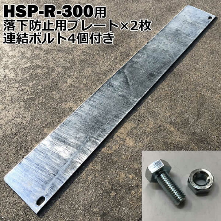 楽天市場】鉄製 段差解消スロープ 30cmまでの段差用 連結可能タイプ 