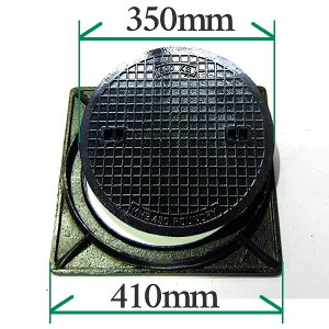 鋳鉄製 マンホール フタ径350mm フタ&枠セット 6t荷重 穴径300mm MK-6-300 セット (枠付き) 中型トラック用 (普及型) マンホール 【代引き不可】 浄化槽 マンホール蓋