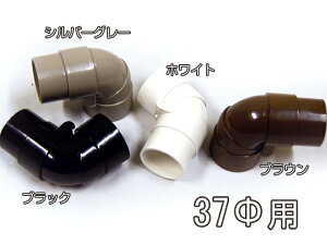 J[|[gp Jǂ i ێ݃G{ (37) a37mm 37~ 55°`90°(J[|[g oRj[ eX u J Jǂ i pCv)