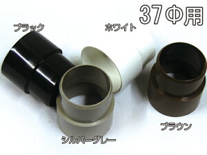 J[|[gp Jǂ i ۃXg[gWCi[ (37) a37mm 37~ (J[|[g oRj[ eX u J Jǂ i pCv)