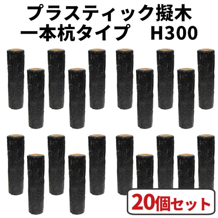 楽天市場】花壇 囲い・仕切り・フェンス・柵・土留めに 