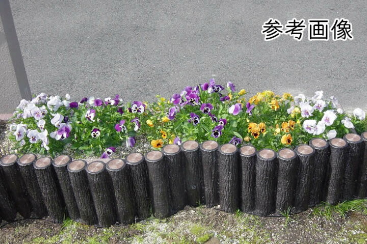 楽天市場】花壇 囲い・仕切り・フェンス・柵・土留めに 