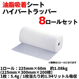zV[g nCp[gbp[8[Zbg1[F225mm×60m@1.08kg(225mm×300mm×200)1F5.4g / 11.94bgzh ЊQ OXgbv̖,|E̐@