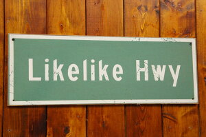 nCA Ebh Xg[gTC / ؐŔ - Likelike HwynCAG nCG AJG AJG CeA C R[X^rO JtHjAX^C T[