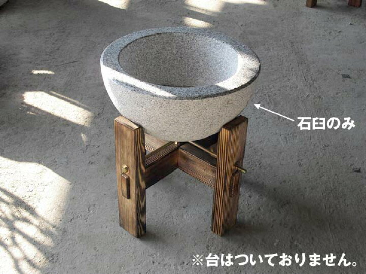 楽天市場】【送料無料】餅つき用石臼（石臼のみ）3升用白御影/花崗岩石  