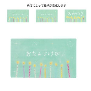 GRHyz 3DJ[hM@񂶂傤т߂łƂ@10Zbg ysz qkCEEEꕔn͕ʓr܂r 4701-B