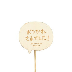 GRHyz ؐv[gsbN@bZ[W@ꂳ܂ł@12Zbg ysz qkCEEEꕔn͕ʓr܂r 4781