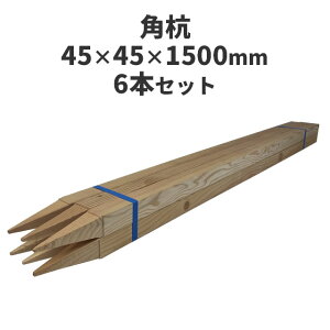 pY (؍Y)@jt F1500×45×45mm 6{Zbg  _ Y x DIY K[fjO ؍ p h x Ŕ tFX hb  lbg   A q