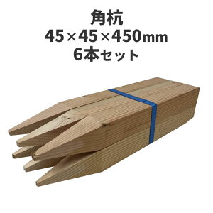 pY (؍Y)@jt F450×45×45mm 6{Zbg  _ Y x DIY K[fjO ؍ p h x Ŕ tFX hb  lbg   A q