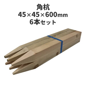pY (؍Y)@jt F600×45×45mm 6{Zbg  _ Y x DIY K[fjO ؍ p h x Ŕ tFX hb  lbg   A q