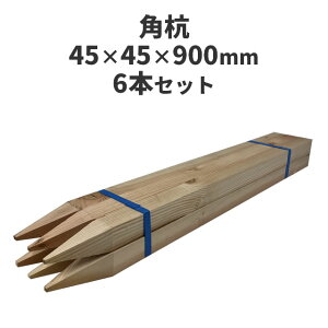 pY (؍Y)@jt F900×45×45mm 6{Zbg  _ Y x DIY K[fjO ؍ p h x Ŕ tFX hb  lbg   A q