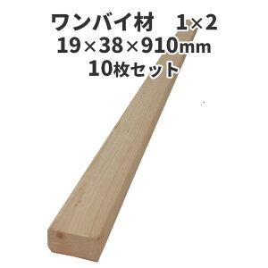 oCށ@1×2(oCc[) 10ZbgF19×38×910mm@ [1×2] DIY ؍ p h