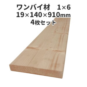oCށ@1×6(oCVbNX) 4ZbgF19×140×910mm@ [1×6] DIY ؍ p h