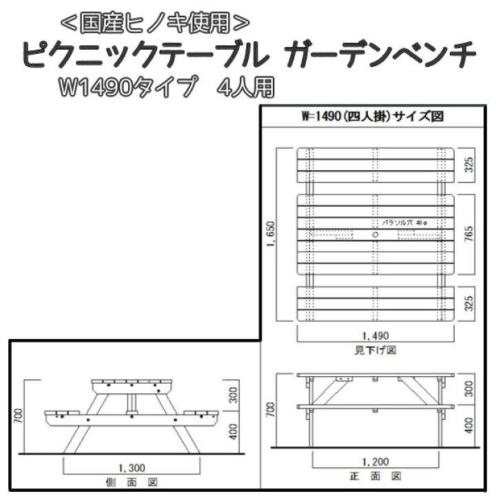 楽天市場】【法人・個人事業主（屋号あり）様限定】＜国産ヒノキ使用 