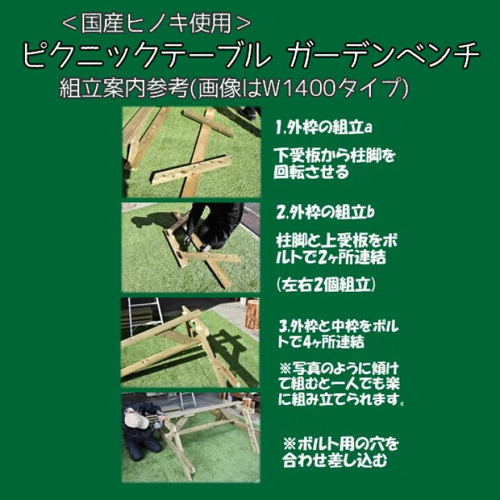 楽天市場】【法人・個人事業主（屋号あり）様限定】＜国産ヒノキ使用  