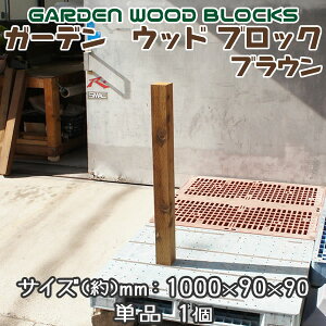 yzK[f@Ebh ubN@uE@mmF1000×90×90 Pi 1 AeB[NȕQIVR jt ؍ ؐ ؍H p ؍H DIY [ ؒ[ Ԓd  tFX y