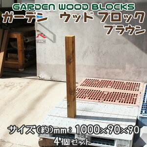 yzK[f@Ebh ubN@uE@mmF1000×90×90 4Zbg AeB[NȕQIVR jt ؍ ؐ ؍H p ؍H DIY [ ؒ[ Ԓd  tFX y
