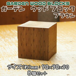 yzK[f@Ebh ubN@uE@mmF90×90×90 8Zbg AeB[NȕQIVR jt ؍ ؐ ؍H p ؍H DIY [ ؒ[ Ԓd  tFX y