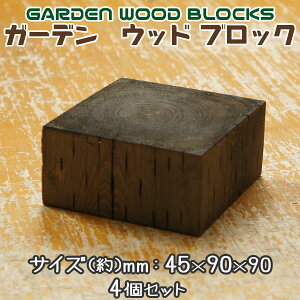 yzK[f@Ebh ubN@_[NuE@mmF45×90×90 4Zbg AeB[NȕQIVR jt ؍ ؐ ؍H p ؍H DIY [ ؒ[ Ԓd  tF