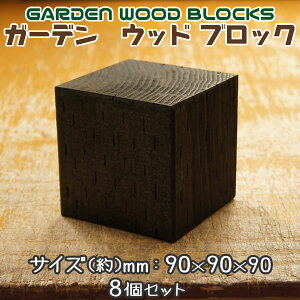 yzK[f@Ebh ubN@_[NuE@mmF90×90×90 8Zbg AeB[NȕQIVR jt ؍ ؐ ؍H p ؍H DIY [ ؒ[ Ԓd  tF