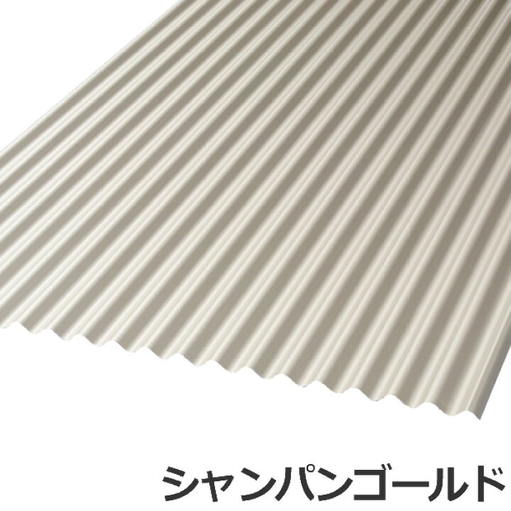楽天市場】＜送料無料＞ カラートタン波板 丸波6尺（1820mm） 厚み 
