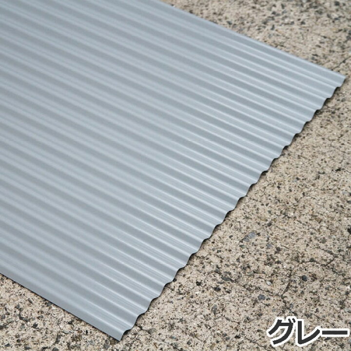 楽天市場】＜送料無料＞ カラートタン波板 丸波6尺（1820mm） 厚み 