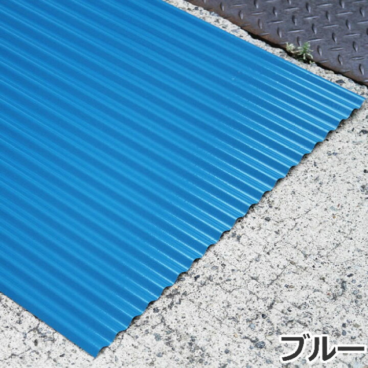 楽天市場】＜送料無料＞ カラートタン波板 丸波5尺（1524mm） 厚み 