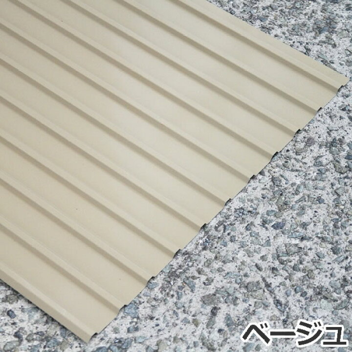 楽天市場】＜送料無料＞ カラートタン波板 角波6尺（1820mm） 厚み 