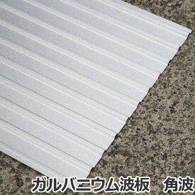 楽天市場 ガルバ 波板 壁材 木材 建築資材 設備 花 ガーデン Diyの通販