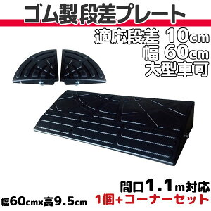 yz iv[g 10cm ip@60cm 1+R[i[Zbg Ԍ1.1mΉ S iX[v Op ^ԉ uDANSÂڂ邭v ԏEԌ EԈ֎qEEցE֏