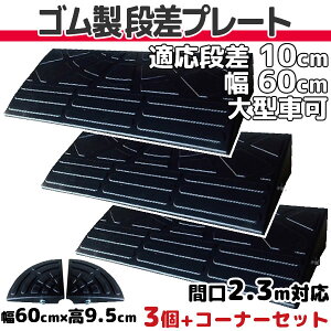 yz iv[g 10cm ip@60cm 3+R[i[Zbg Ԍ2.3mΉ S iX[v Op ^ԉ uDANSÂڂ邭v ԏEԌ EԈ֎qEEցE֏