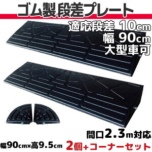 yz iv[g 10cm ip@90cm 2+R[i[Zbg Ԍ2.3mΉ S iX[v Op ^ԉ uDANSÂڂ邭v ԏEԌ EԈ֎qEEցE֏