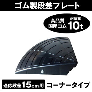 S iv[g uDANSÂڂ邭v i 15cm pR[i[@^ԉ S R[i[15×1 ԏEԌ EԈ֎qEEցE֏EԂ iX[v Op iX[v