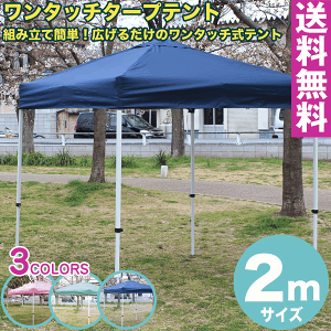 yz^b` ^[veg 2x2m (u[)@[obOtgݗĊȒP L邾̃^b`eg@egtarp tent Cxg AEghA Lv o[xL[ UVH