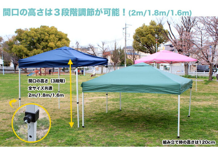 楽天市場】【送料無料】ワンタッチ タープテント 3x3m (グリーン) 収納 