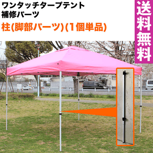 yz^b`^[vegpCp[c  rp[c(1{Pi) STCYʁyszgݗĊȒP L邾̃^b`eg@egtarp tent Cxg AEghA 