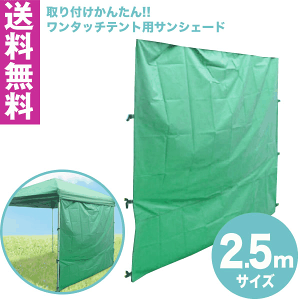 yz^b`^[vegp TChVF[h 2.5mp@ TVF[h (O[)TChV[g  ^b`eg@egtarp tent Cxg AEghA Lv o[xL[