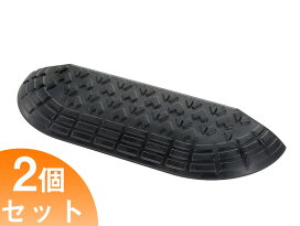 楽天市場】 エクステリア > 段差プレート 段差解消プレート 屋外用 