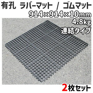 LE o[}bg / S}bg @A^Cv 2Zbg 914×914×10mm 4.8kg O WCg\ o[}bg LE}bg~ ]|h~ ᓹ 䕗 ЊQ H ԏ