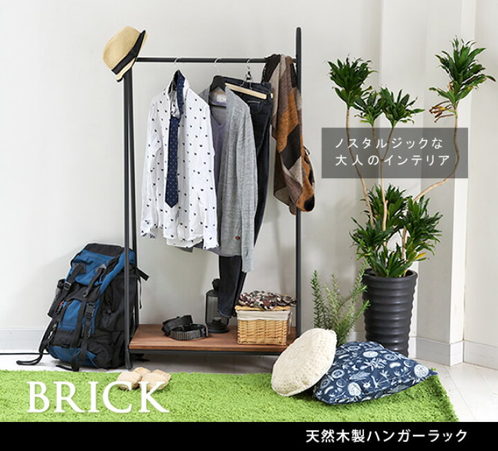 楽天市場】天然木製ハンガーラック【送料無料 簡単組立 アンティーク モダン ナチュラル オイル ミッドセンチュリー ウッド スタイリッシュ シンプル シェルフ ラック ハンガー インテリア 家具 天然 おしゃれ カフェ 北欧 木目】 : Smile Garden&EX