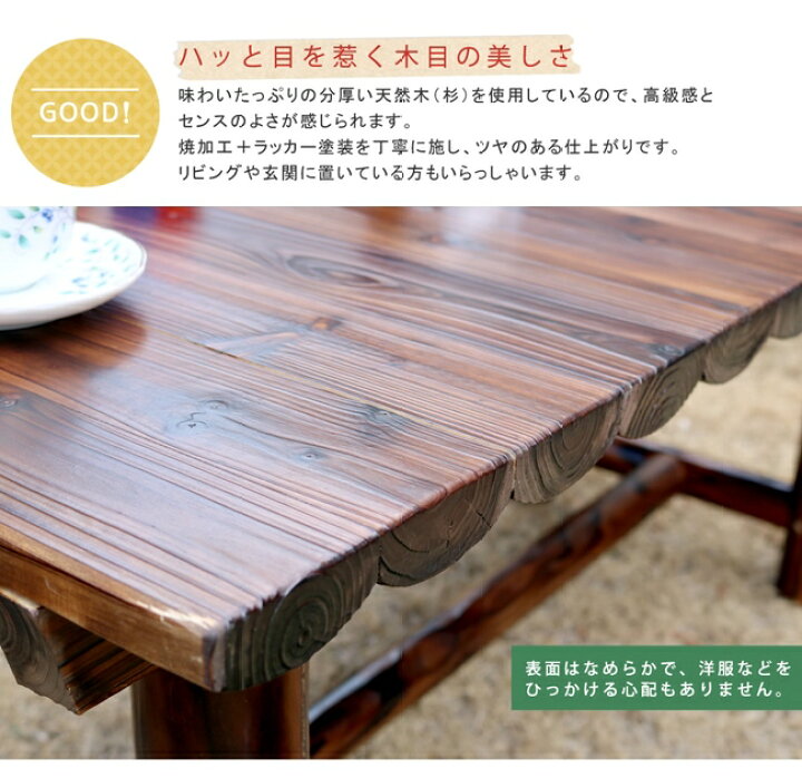 楽天市場】焼杉テーブル【送料無料 簡単組立 天然木 木製 ガーデン 