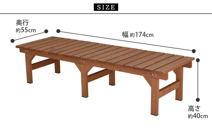 楽天市場】ユニット縁台ベンチ hiyori（ひより） 174×55 単品 