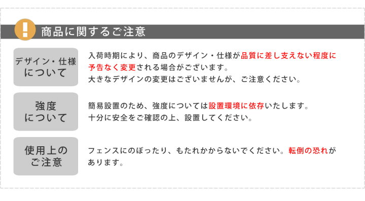楽天市場】アイアンフェンス200 ハイタイプ 