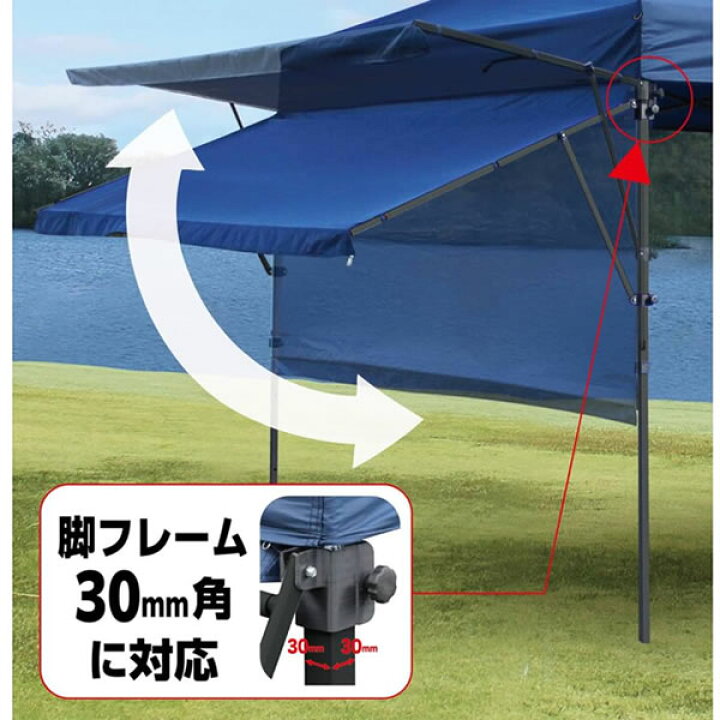 楽天市場】ワンタッチタープ2.5M用庇ウィング ブルー（後付けタイプ 